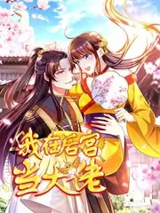 慢综艺山海食记九期只走三百公里